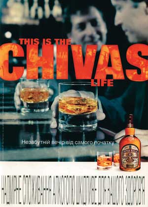 ���. 1. ������������� ����� � ������� ����� Chivas Regal
