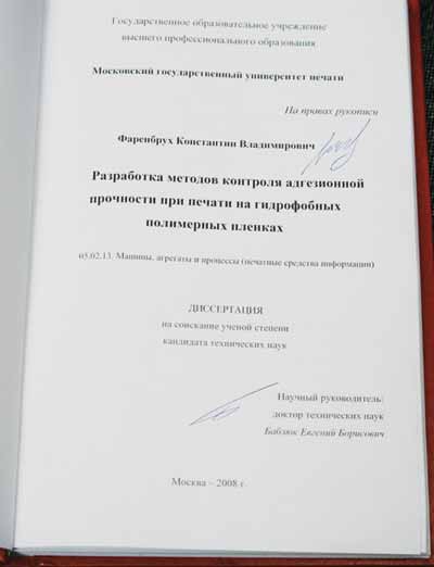 Титульный Лист Курсовой Работы Дгту 2015 Титульный Лист Курсовой Работы Дгту 2015