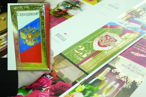 Технология изготовления открыток.