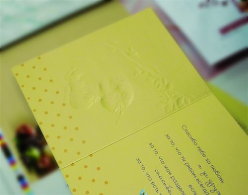 Технология изготовления открыток.