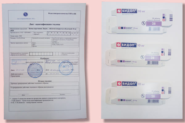 Тгк бросок тигра текст песни обложка