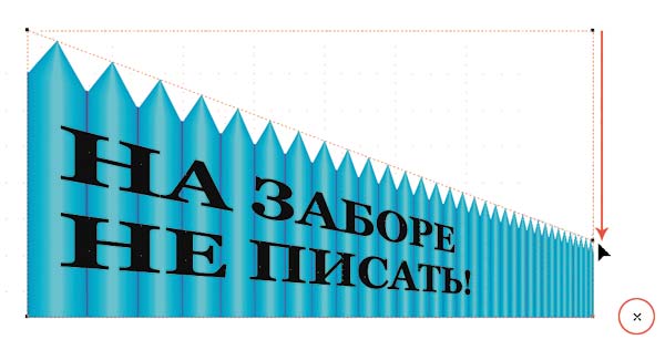 Рис. 3. Одноточечная перспектива создана