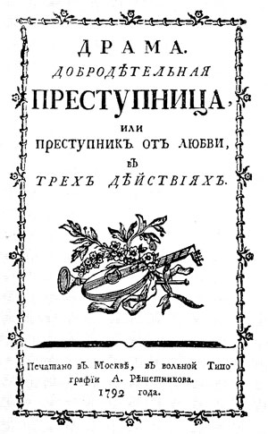 Рис. 4. Наборная обложка. А.Решетников