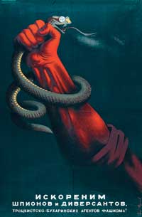 Игумнов С.Д. «Искореним шпионов и диверсантов троцкистско-бухаринских агентов фашизма!» 1937 г.