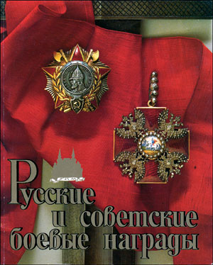 Оформление — В.Дурова, 1990