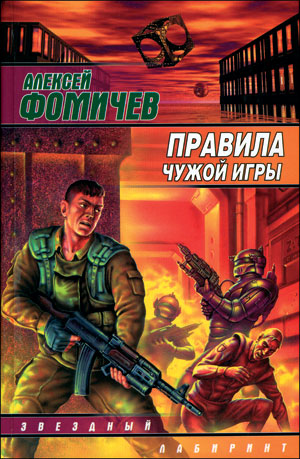 Оформление — М.Калинкин, 2004