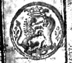 Фирменный знак Московского печатного двора времен Ивана Грозного