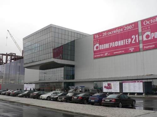 ПолиграфИнтер-2007