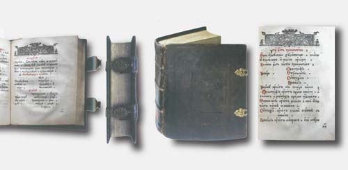 «Грамматика»: а — в цельнокожаном переплете XVII века. Обрезной формат издания — 14,4x9,1 см. Из выходных данных можно узнать, что книга издана в Москве в 1648 году и имеет 776 полос; б — в цельнокожаном переплете XVIII века на деревянных досках с застежками. Формат издания — 21,5x17 см