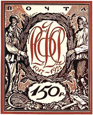 Почтовая марка