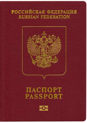 Обложка нового российского загранпаспорта с микросхемой выполнена из материала на тканевой основе