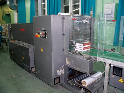 Упаковка книг в пленку