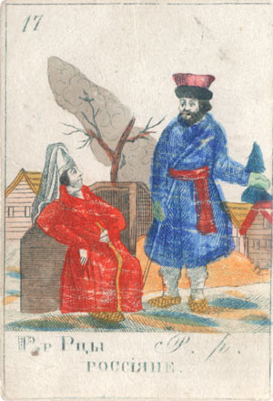 Изображение россиянки и россиянина напоминает иллюстрацию к сказке
«О рыбаке и рыбке»
А.С. Пушкина