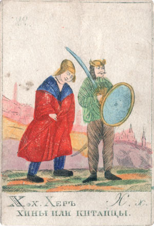 Как всегда, любопытна
и знакома интерпретация славянской
буквы «Х»