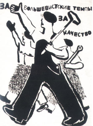 Иллюстрации из книги «Доска соревнования»