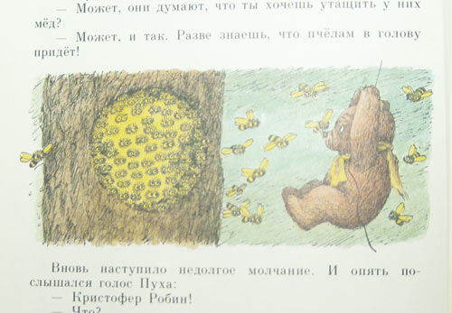 Фрагмент полосы издания. Пух на воздушном шарике (14,5Ѕ23 см). Перо, тушь, акварель, краснокамская гознаковская бумага