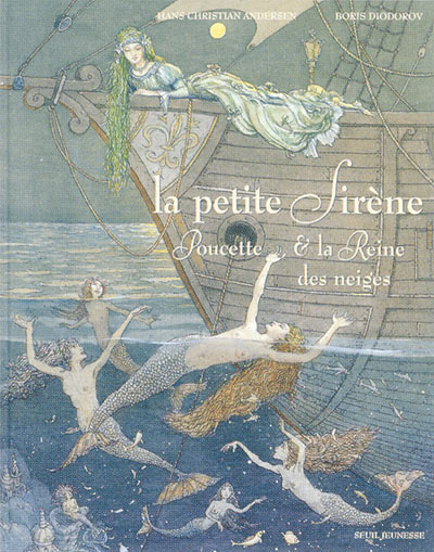Иллюстрация «Русалочка всплывает»
к сказке «Русалочка» Х.-К. Андерсена
10Ѕ12 см. Бумага, акварель