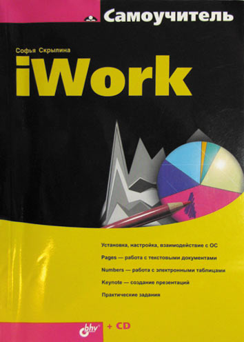 Рис. 14. Примеры использования фильтра Коррекция дисторсии для исправления бочкообразного искажения: а — исходное изображение, б — результат коррекции