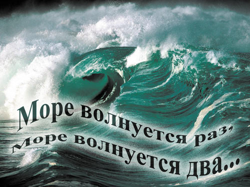 Рис. 25. Пример искривления текста с помощью инструмента Деформированный текст