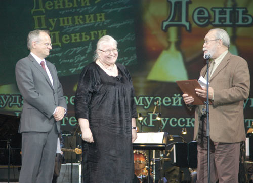 Приз заместителю директора Государственного музея