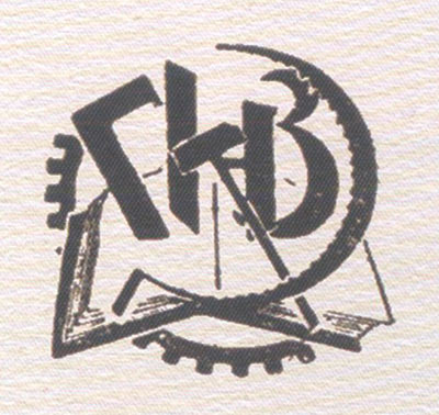 Фирменный знак Госиздата