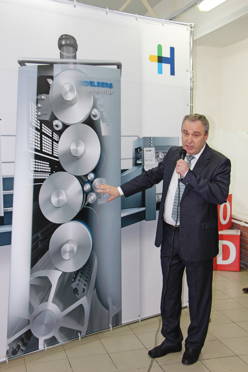 Михаил Мякишев, руководитель РЦ «Москва» в компании «Гейдельберг-СНГ», рассказал об особенностях печатной машины Speedmaster XL 75 с коротким красочным аппаратом Anicolor 2