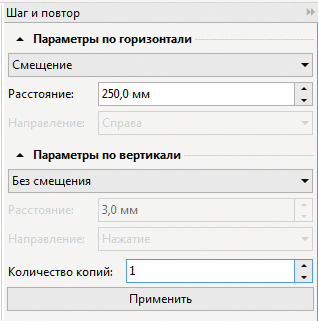 Рис. 6. Настройки палитры Шаг и повтор