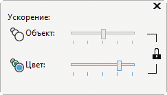 Рис. 19. Всплывающая панель настроек параметров
изменения цвета и расстояния
между промежуточными объектами группы перетекания