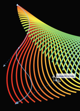Рис. 46. Изменение формы начального объекта
