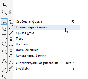 Рис. 1. Пиктограмма включения инструмента Прямая через 2 точки на панели инструментов