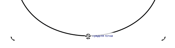 Рис. 36. Перемещение маркера оси вращения