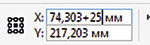 Рис. 17. Перемещение копии исходного прямоугольника путем выполнения арифметической операции в поле горизонтальной координаты объекта на панели свойств