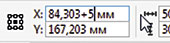 Рис. 25. Перемещение выделенной группы на 5 мм вправо путем выполнения арифметической операции в поле горизонтальной координаты объекта на панели свойств